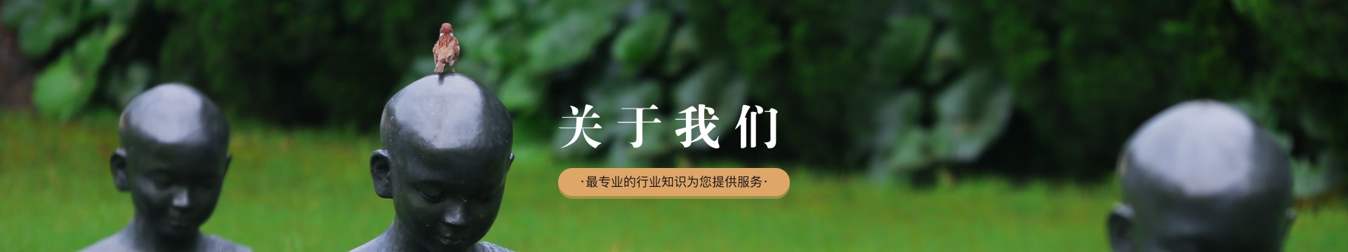 南阳卧龙墓园