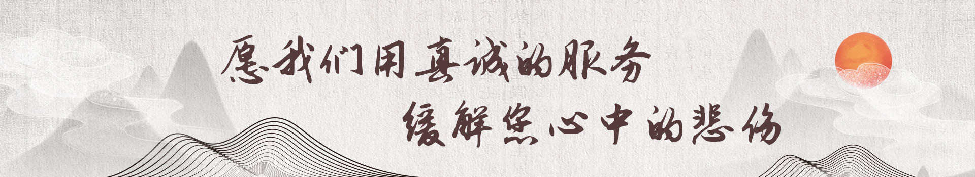南阳卧龙墓园
