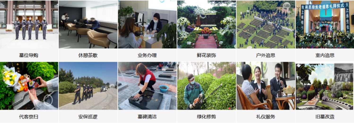 南阳卧龙墓园